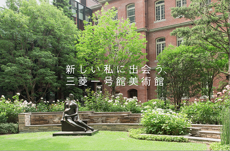 新しい私に出会う　ブログ画像